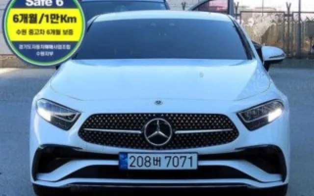 수원중고차매매추천 CLS클래스 C257 CLS 300d 4MATIC 매물 사진 5 - 2022/05 48,684km